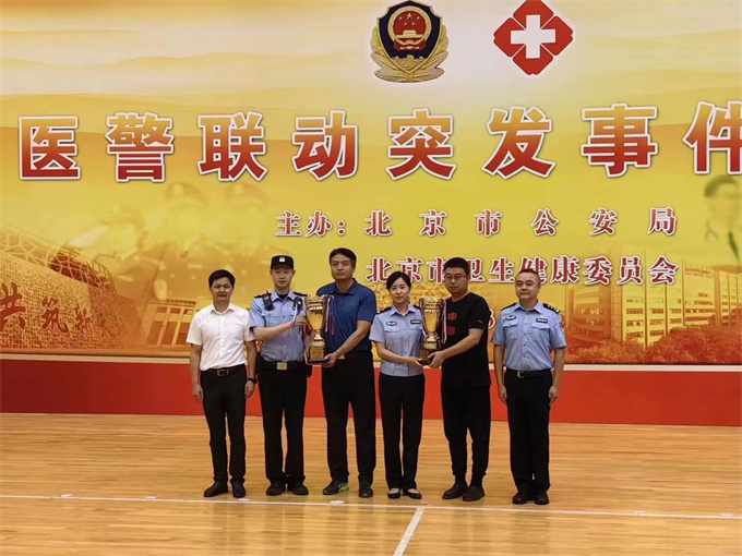 我院代表队在北京市医警联动大比武中获佳绩